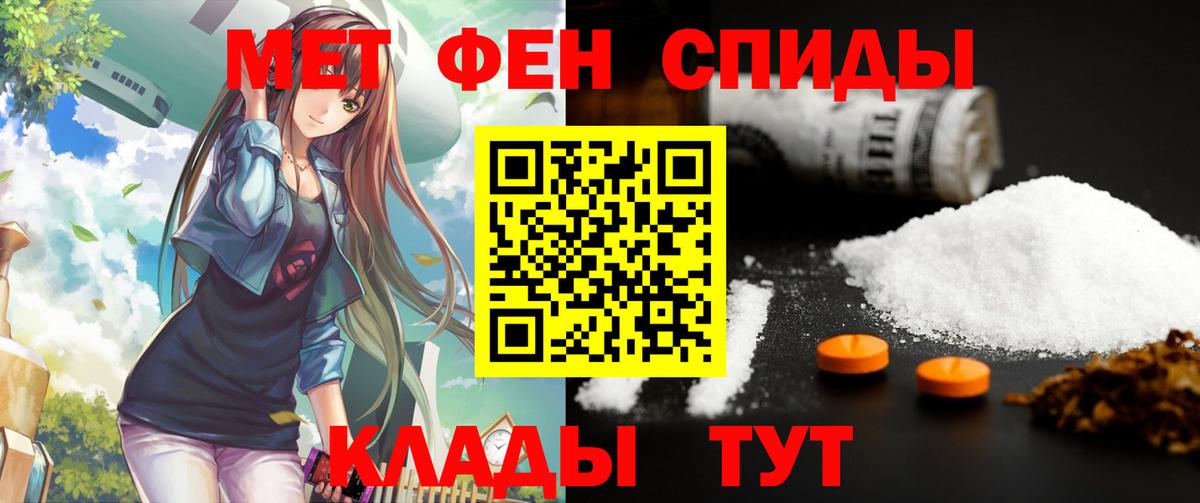 Amphetamine 98%  АМФ  Якутск  Вход с VPN 