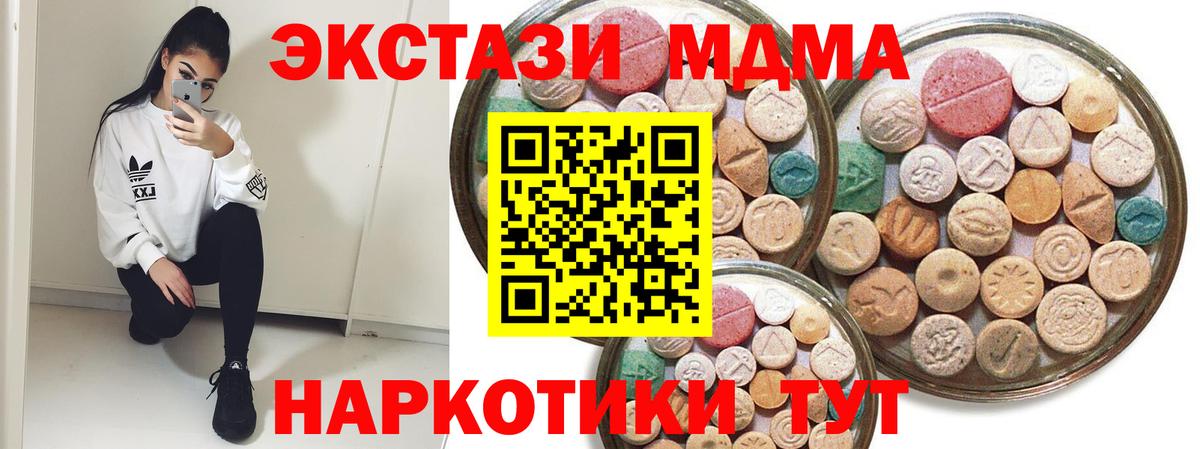 Экстази бентли Якутск