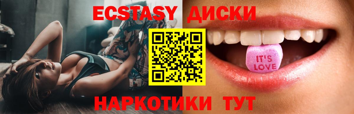 Якутск  Ecstasy Philipp Plein  Экстази Punisher  Экстази  Вход с VPN 