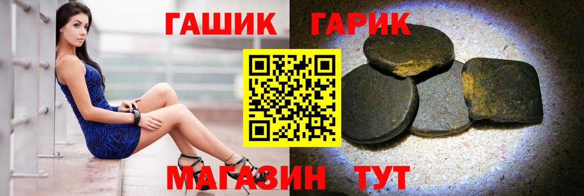 ГАШИШ hashish Якутск