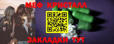 mdma Коммунар