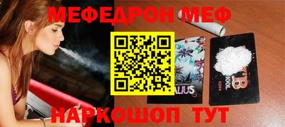 mdma Коммунар