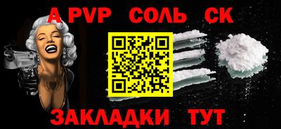 мескалин Комсомольск-на-Амуре