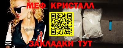 мескалин Комсомольск-на-Амуре