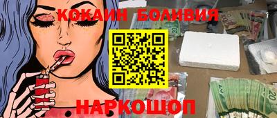 бутик Конаково