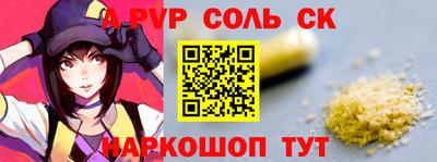 бутик Конаково