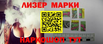 мескалин Комсомольск-на-Амуре
