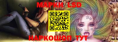 бутик Конаково