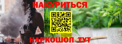 бутик Конаково