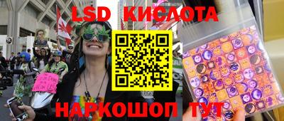 мескалин Комсомольск-на-Амуре