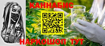бутик Конаково