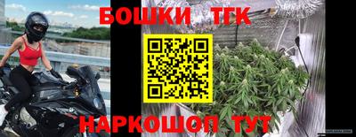 мескалин Комсомольск-на-Амуре