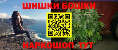 бутик Конаково
