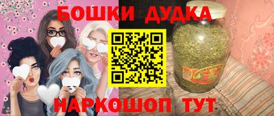 бутик Конаково