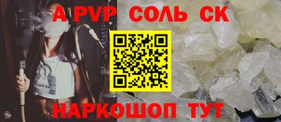 бутик Конаково