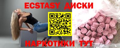 мескалин Комсомольск-на-Амуре