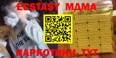 мескалин Комсомольск-на-Амуре