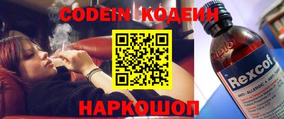 бутик Конаково