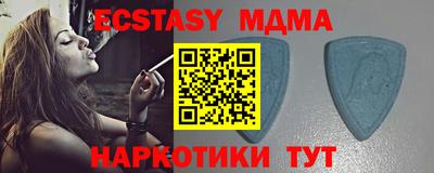 mdma Коммунар