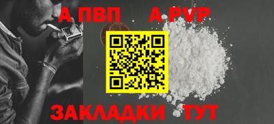 бутик Конаково