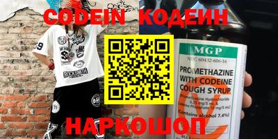 бутик Конаково
