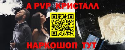 бутик Конаково