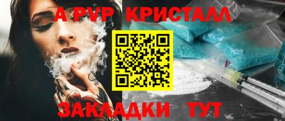 мескалин Комсомольск-на-Амуре