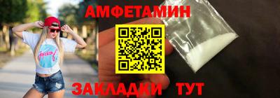 мескалин Комсомольск-на-Амуре