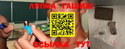 мескалин Комсомольск-на-Амуре