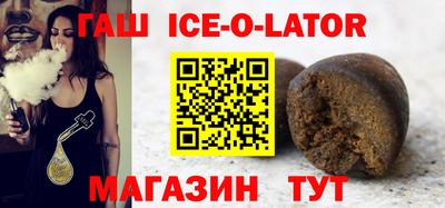 бутик Конаково