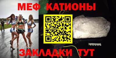 мескалин Комсомольск-на-Амуре