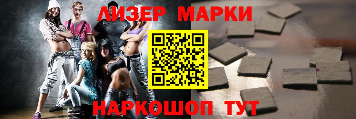 Лсд 25 экстази кислота Якутск