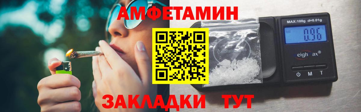 Первитин витя Якутск