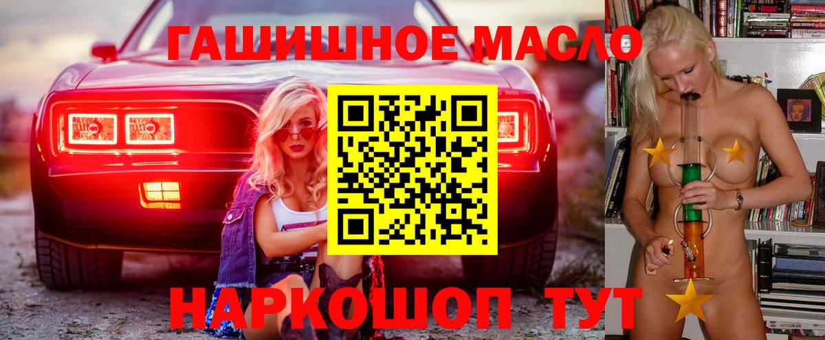 Дистиллят ТГК вейп Якутск