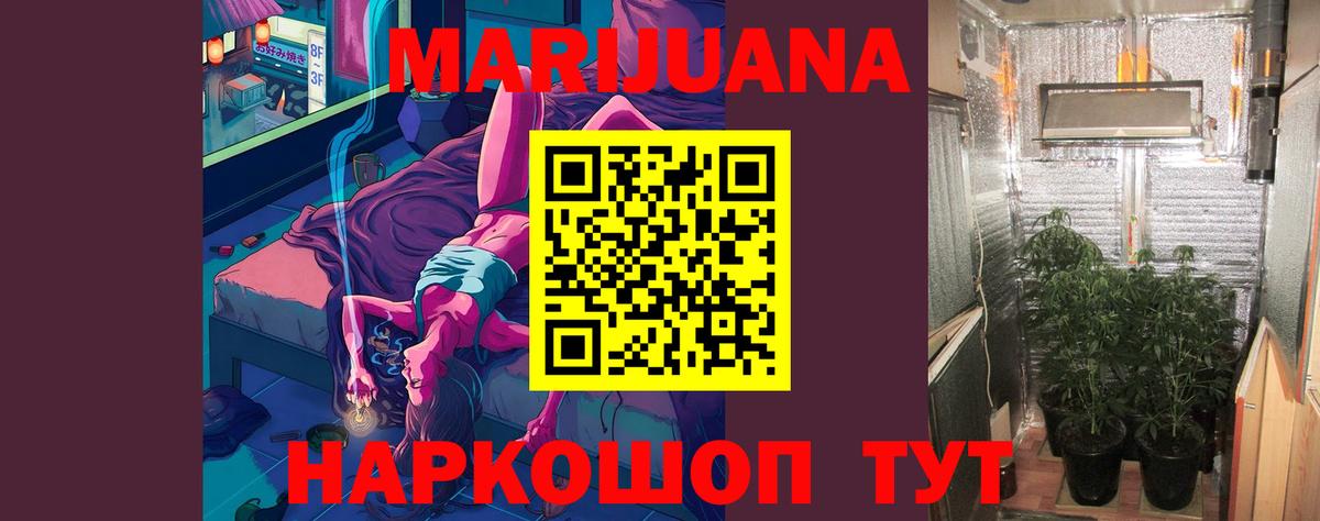 Марихуана VHQ  Вход с VPN  Якутск  Каннабис AK-47  Канабис планчик 
